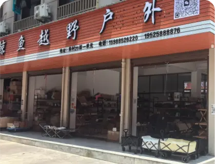 朱村库存专业街 - 鱼越野户外